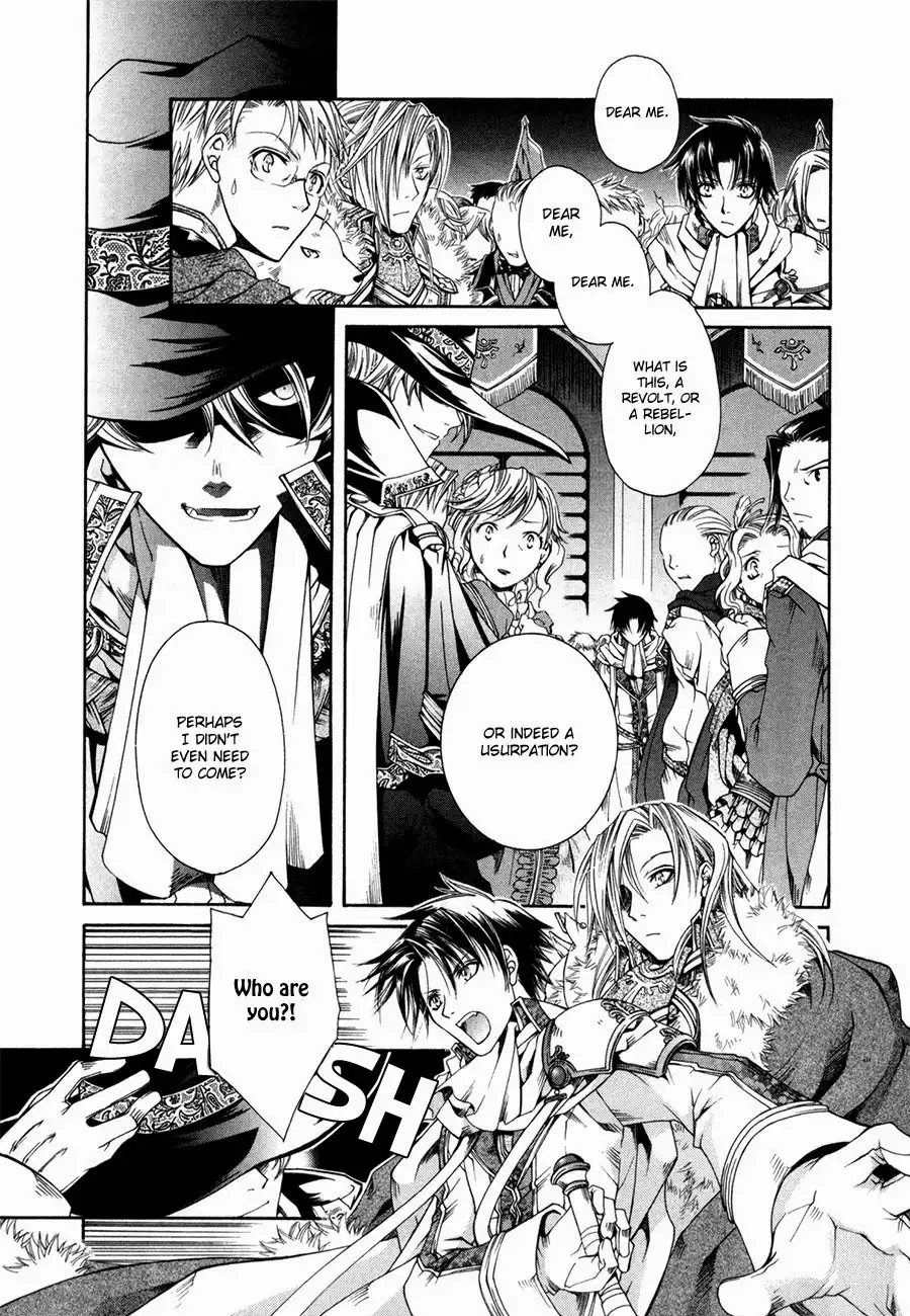 Shirogane no Ou - Fenrir Craft Chapter 1 29